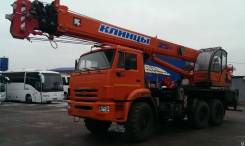 Клинцы КС-55713-5К-3. КС 55713-5К-3 автокран 25т. (Камаз-43118) ЕВРО-4, 11 400 куб. см., 25 000 кг., 28 м.