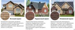 Фасадная плитка Технониколь Hauberk
