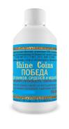 "Победа". Средство для очистки значков, орденов и медалей.
