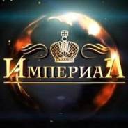 Инженер по ремонту оборудования. ОооИмпериум. Фмр