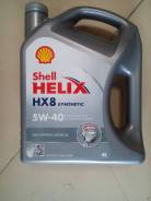 Shell Helix. Вязкость 5w40, синтетическое