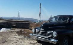 Подарочный сертификат. Экскурсия на ретро автомобиле