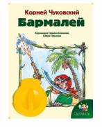 Диафильмы.