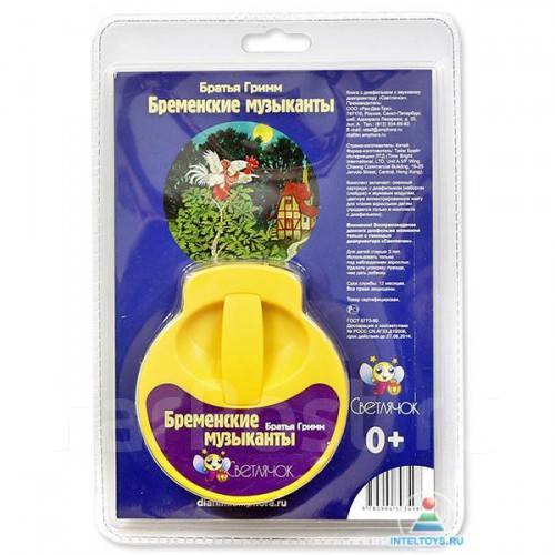 Бременские