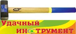 Кувалды.
