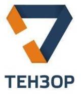 Инженер. ООО Тензор. Улица Комсомольская 3