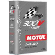 Motul. Вязкость 5W-40, синтетическое