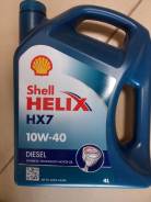Shell Helix. Вязкость 10w40, полусинтетическое