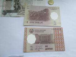 Дирам Таджикский.