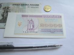 Карбованец Украинский.