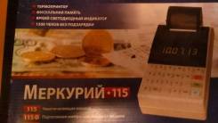 Кассовые аппараты.