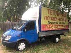ГАЗ 330202. Продам ГАЗель 330202, 2 890 куб. см., 1 500 кг.