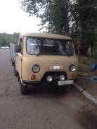 УАЗ 3303 Головастик. УАЗ 3303 бортавой, 2 500 куб. см., 1 000 кг.