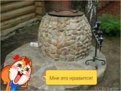 Кладка печей, каминов.
