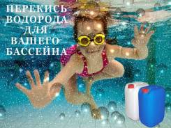 Средства для очистки водоемов.