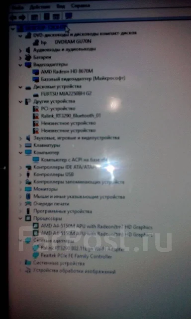 HP Pavilion 17. 17.3", 2,7����, ��� 8 ��, ���� 250���, WiFi: 1, Bluetooth: 1, ����������� �� 2��. ����
