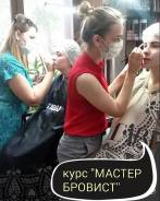 Обучаем бровям- 2 видам гель-краски,3-хны,4-краски, тридинг, ваксинг.!