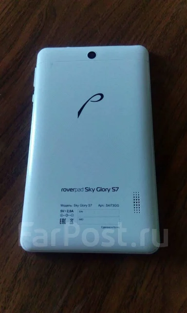 RoverPad Sky ����