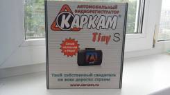 КАРКАМ