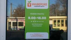 Широкоформатная печать от 160 рублей