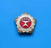 Знак Отличник качества Минтяжмаш