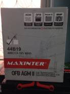 Maxinter. 42 А.ч., Обратная (левое), производство Китай