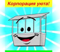 Руководитель. Ооо корпорация уюта( натяжные потолки ). Улица Спортивная 2