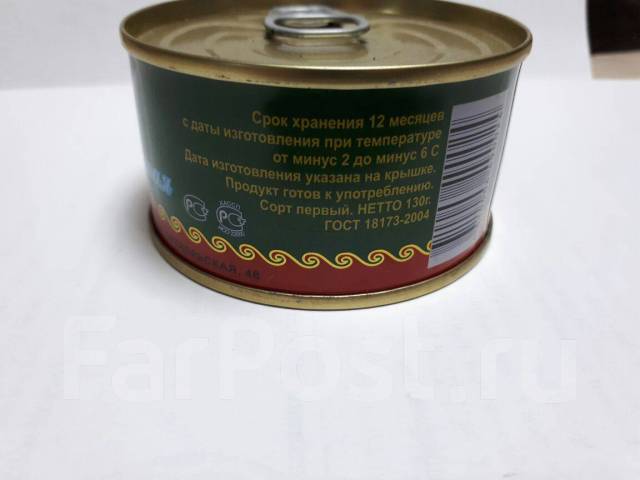 Гост Икра Красная