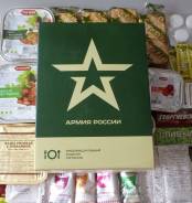 Сухие пайки.