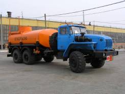 АТЗ. Автоцистерна топливозаправщик 66131-02 (-10-4320). Под заказ