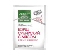 Супы, борщи.