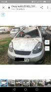 Chery