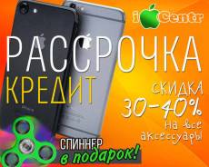 Apple iPhone SE 64Gb. Новый