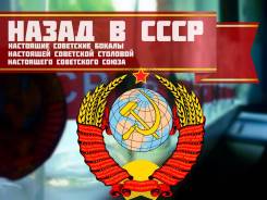 Бокалы.