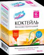 Коктейли.