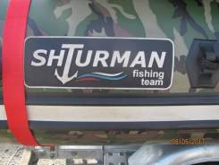 Shturman. Год: 2014 год, длина 3,90 м.