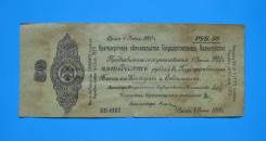 Рубль Российской Империи и Гражданской войны.