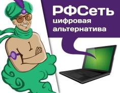 Менеджер по продажам. Улица Кирова 9/1 стр. 2