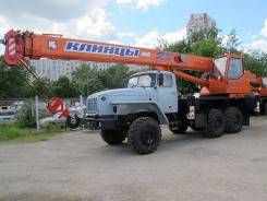 Автокраны.