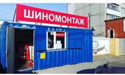Шиномонтажник. ИП Цвира. Улица Шилкинская 15