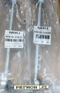 ���� �������� ���� Lexus ES300, RX300, Avalon, Camry, Camry Gracia 4881033010 ����