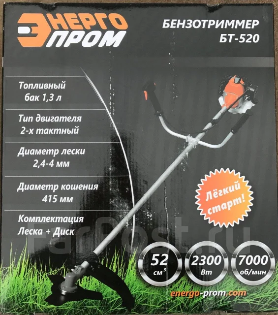 Бт Мастер Интернет Магазин