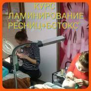 Осенний ценопад! Курс Ламимейкер за 5000 вместо 6000 в ноябре!