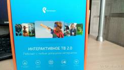 ТВ-приставки.