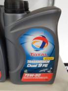 Total. Вязкость 75W-90, синтетическое