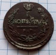 1 копейка 1818 года. КМ-ДБ. Не частая! В наличии!
