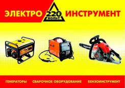 Аккумуляторы.