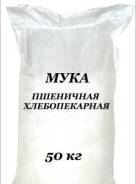 Мука, мучные смеси.