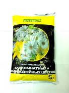 Грунт.