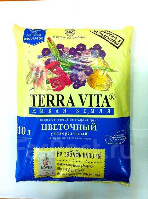 Грунт здоровая земля terra forte 5л фарт. Грунт новая земля 25л универсал (terra nova) (фарт). Земля терра нова. Субстрат terra nova 10 л. Земля терра нова.